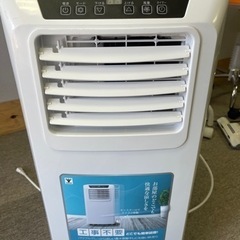 【美品・付属品完備】YAMAZEN 移動式クーラーYEC-K221 2022年製 楽天市場】【P10倍 10/27 9:59まで】 スポットエアコン スポット
