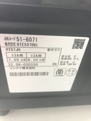お取引確定しました】Panasonic 食洗機 NP-TR9＋分水栓 (Amy) 府中の 