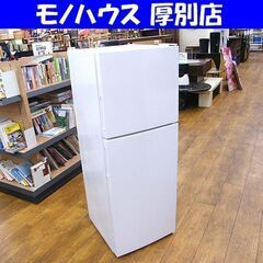 MAXZEN 2ドア冷蔵庫 138L 2020年製 JR138M...