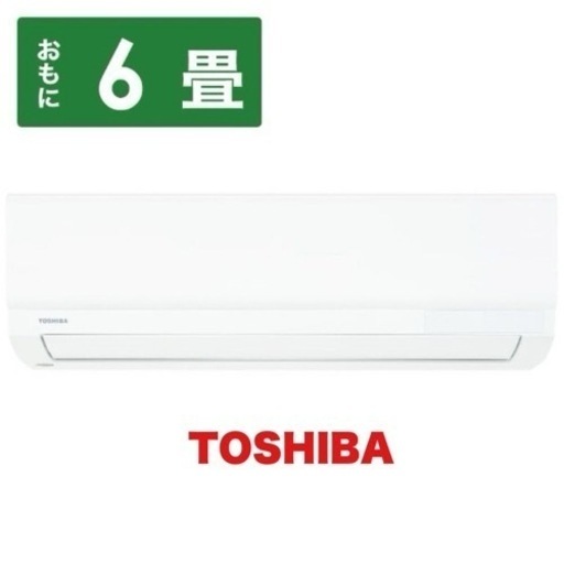 【超美品‼️】東芝 2020年製 ~9畳用エアコン マジック洗浄熱交換器 100V/2.2kw