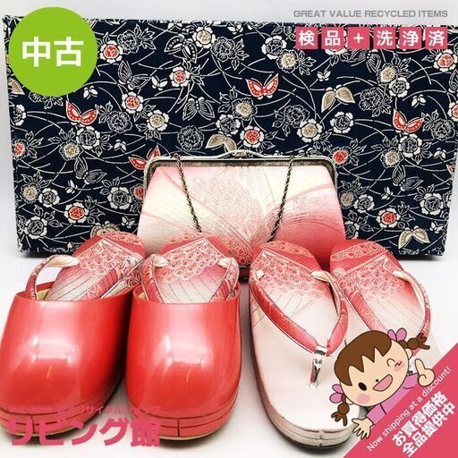 su0005　和装小物 3点セット ピンク 赤系 華やか お祝い 草履 鞄 冬草履 防寒草履 バッグ フォーマル 和服 着物 和装小物 中古