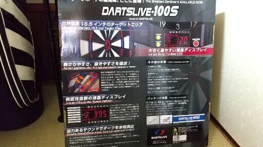 決まりました【中古美品】DARTSLIVE100S本体+BLITZERダーツボード