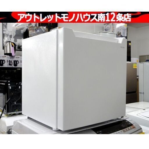 REFAGE 1ドア冷蔵庫 YRZC05L 47L ヤマダセレクト 2023年製 サイコロ 単身 施設 家電 札幌市 中央区 南12条