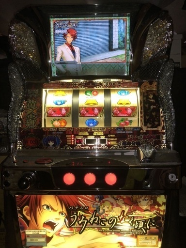 パチスロ　うみねこのなく頃に　実機
