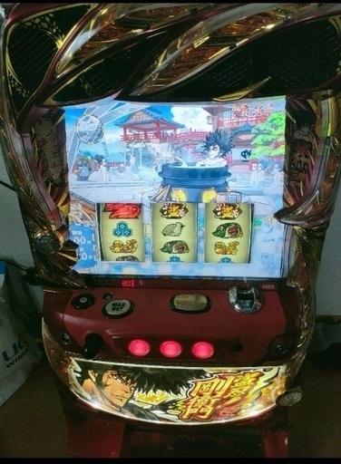 パチスロ　剛衛門　実機