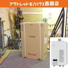 新品 リンナイ 都市ガス用 ガス給湯器 RUX-V1615SWFA(B)-E 16号 音声