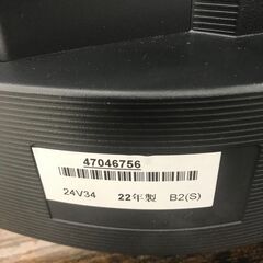 ☆ジモティ割あり☆ TOSHIBA 液晶テレビ 年式22年製 動作確認