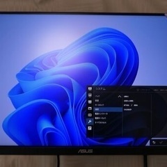 ASUSモニター(VA24DCP)】23.8㌅FHD/USB-C・HDMI接続