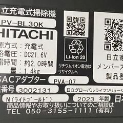 高年式!2023年製! 日立/HITACHI PV-BL30K-N 掃除機 コードレススティック サイクロン式 1.4kg ゴールド 中古家電 店頭引取歓迎 R8421