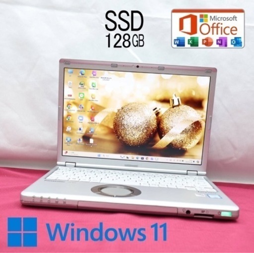 予定者確認中 美品 Panasonic 秒速起動ノートPC 6世帯Core i3 高速SSD