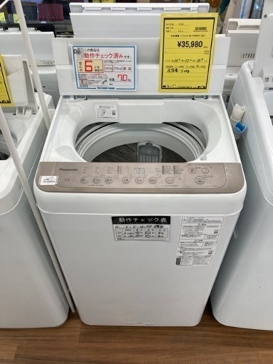 洗濯機ﾊﾟﾅｿﾆｯｸ　NA-F70PB15