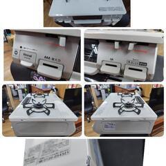 J094★使用感有り★Rinnai★都市ガスコンロ★水無し片面焼きグリル