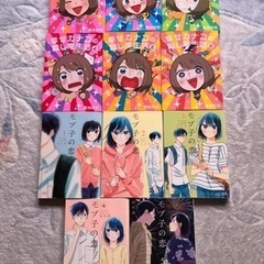 漫画　幸せカナコの殺し屋生活1-6 モブ子の恋1-5巻セット