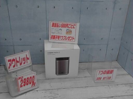 55279　XGIMI ホームプロジェクター MoGo2