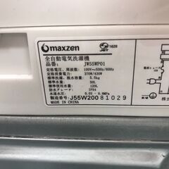 洗濯機 マクスゼン JW55WT01 2020 6ヶ月保証付き