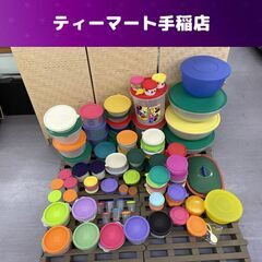 北海道のデコレーターの中古が安い！激安で譲ります・無料であげます  