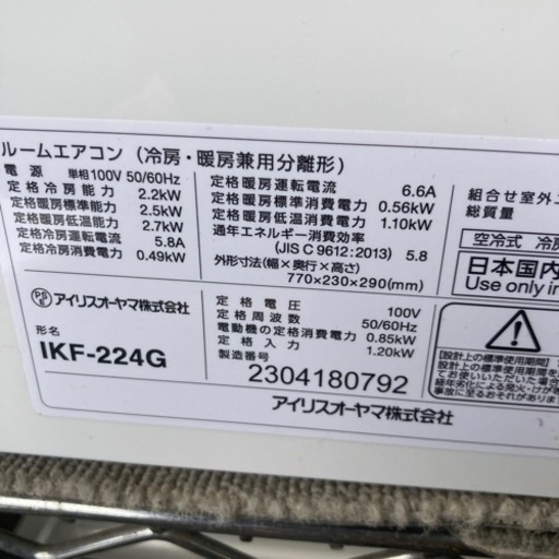 家電 季節、空調家電 エアコン