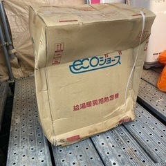 お値下げ🙆新品⭕️エコジョーズ【本体のみ】‼️