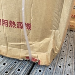 お値下げ🙆新品⭕️エコジョーズ【本体のみ】‼️