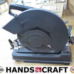 アースマン CS-30B 高速切断機 中古品 【ハンズクラフト宜野湾店】 アースマン CS-30B 高速切断機 中古品 【ハンズクラフト宜野湾店】