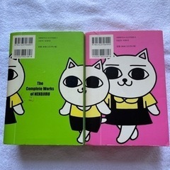 ねこぢる大全 上下セット 希少 絶版本 直筆サイン入