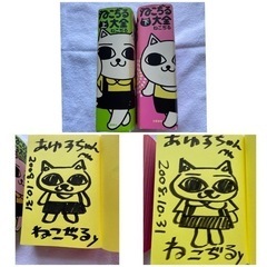 ねこぢる大全 上下セット 希少 絶版本　直筆サイン入 ねこぢる大全 上下セット 希少 絶版本 直筆サイン入