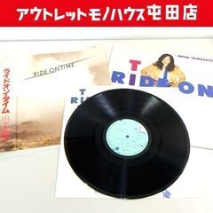 ②名盤 LP 山下 達郎 RIDE ON TIME レコード 「...