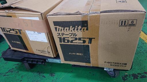 MAKITA F-80725 ステープル 1625T