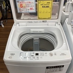 洗濯機　ｱｸｱ  QW-V8M