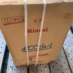 お値下げ🙆新品‼️ECOジョーズ【本体のみ】