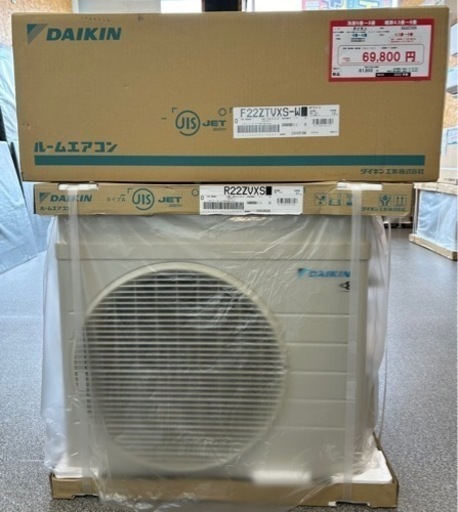 ☆☆【格安・・新品・・エアコン】　2022年製　ダイキン　2.2KW売ります☆☆