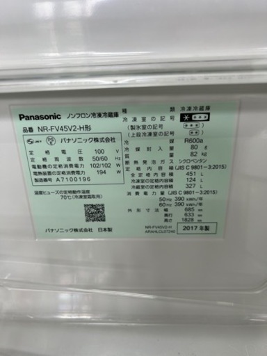 早い者勝ち大セール‼️‼️＋ご来店時、ガンお値引き‼️Panasonic(パナソニック) 2017年製 451L 6ドア冷蔵庫