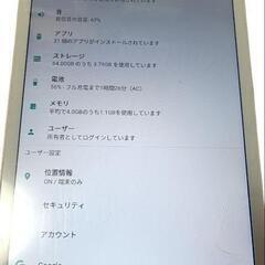 Media Tek 10インチタブレット Pro14 動作・充電確認済