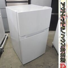 2ドア冷蔵庫 87L 2021年製 アイリスオーヤマ PRC-B...