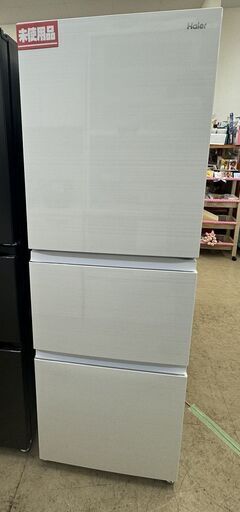 ID 396760　ハイアール　冷蔵庫　286L　2023年製　未使用