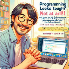 『無料体験あり』Pythonプログラミング、一緒に学んでみませんか？
