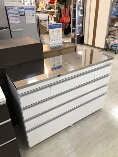 取りに来れる方限定！引き出し付きのキッチンボードです！