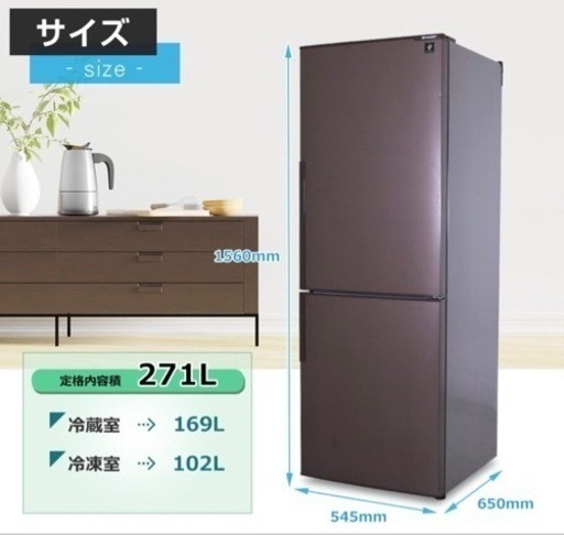 冷蔵庫
