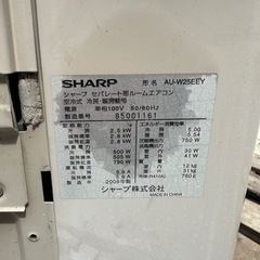 エアコン室外機のみ