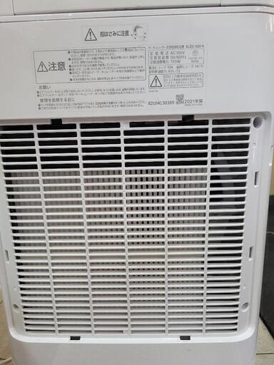 アイリスオーヤマ サーキュレーター衣類乾燥除湿機 KIJDC-K80 中古