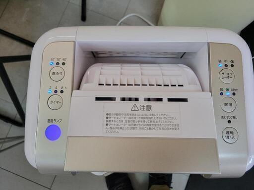 アイリスオーヤマ サーキュレーター衣類乾燥除湿機 KIJDC-K80 中古