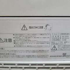 アイリスオーヤマ　サーキュレーター衣類乾燥除湿機　KIJDC-K80　中古　リサイクルショップ宮崎屋住吉店24.6.6ｋ