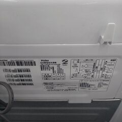 ★ジモティー割引有★ Haier 4.5kg全自動電気洗濯機 JW-U45A 2022年製 中古品