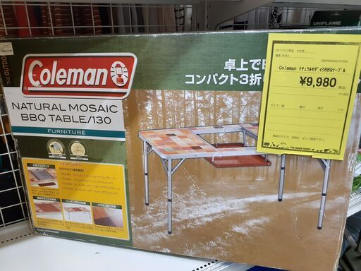 【U1613】コールマン ナチュラルモザイク BBQテーブル