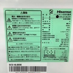 【1年保証付き】ハイセンス2020年製2ドア冷蔵庫のご紹介です【トレファク東大阪箕輪店】