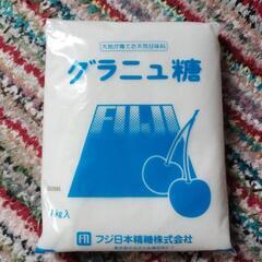 グラニュー糖　グラニュ糖　１キログラム　フジ日本精糖株式会社