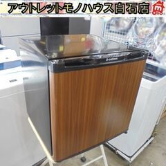 1ドア冷蔵庫 46L 2017年製 エスキュービズム WR-1046WD 札幌市 白石店