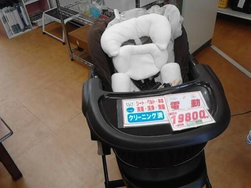 ネムリラAT　A2347