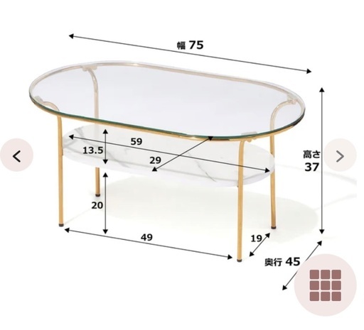 レガート コーヒーテーブル ゴールド×大理石柄（W750） Francfranc