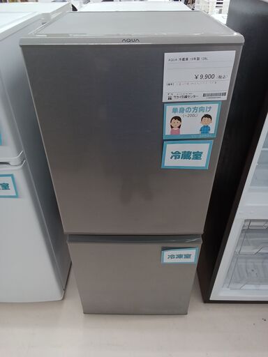 ★ジモティ割あり★ AQUA 冷蔵庫 AQR-13H 126L 19年製 動作確認／クリーニング済み TC3213